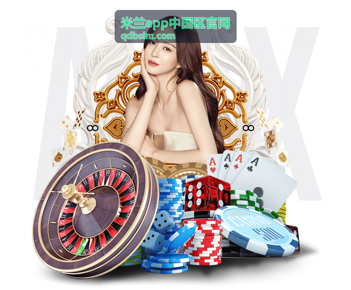 每日任务全攻略：轻松攒积分的 5 个技巧 - 米兰app中国区官网
